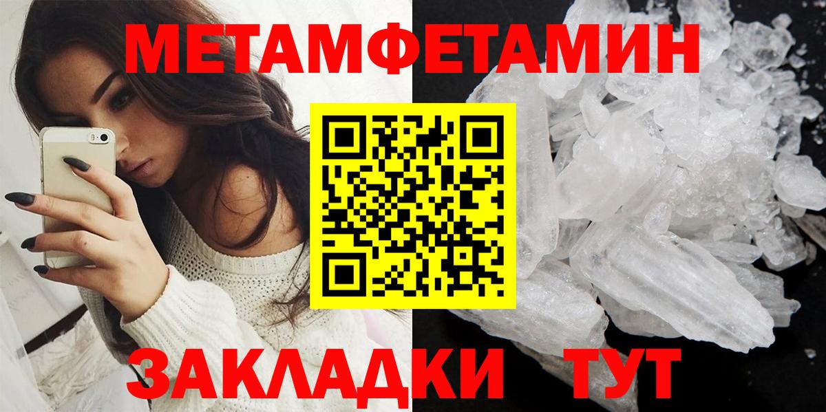 Амфетамин 98% Белая Калитва