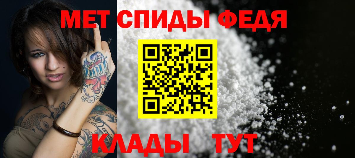 Amphetamine VHQ  АМФ  Белая Калитва  Вход с VPN 
