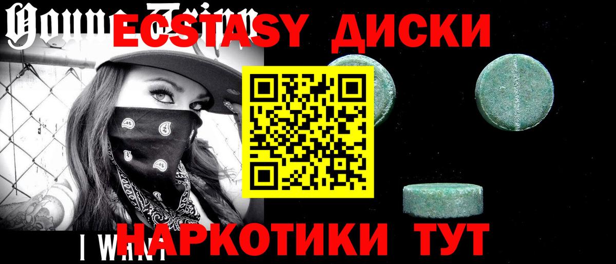 Канабис Белая Калитва