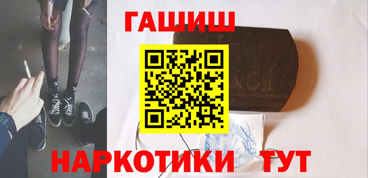 Белая Калитва  ГАШ VHQ  Вход с VPN 