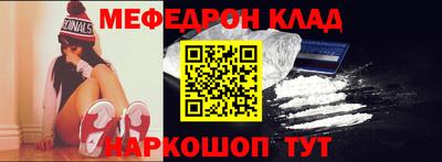 кокаин Аргун