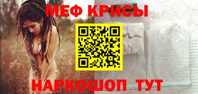 сатива Апрелевка