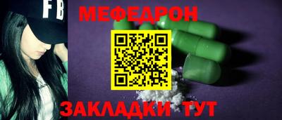 трава Апшеронск