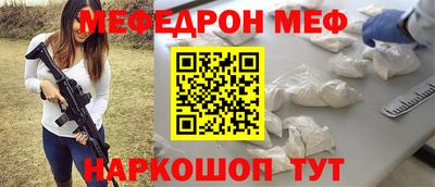 кокаин Аргун