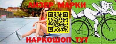 трава Апшеронск