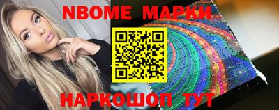 трава Апшеронск