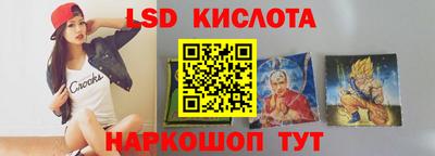 сатива Апрелевка