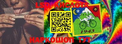 сатива Апрелевка
