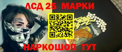 кокаин Аргун