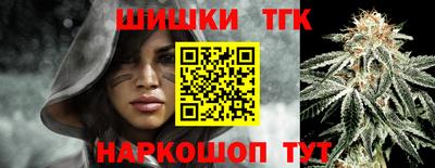 трава Апшеронск