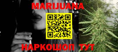 сатива Апрелевка