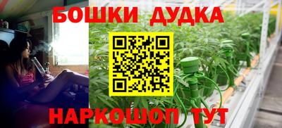кокаин Аргун