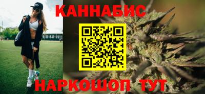 сатива Апрелевка