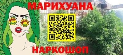 сатива Апрелевка