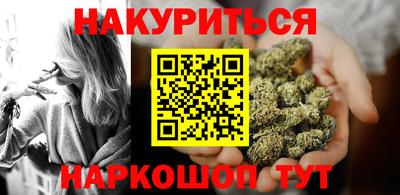 сатива Апрелевка