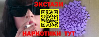 сатива Апрелевка