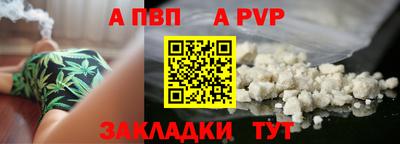 трава Апшеронск
