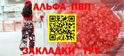 трава Апшеронск