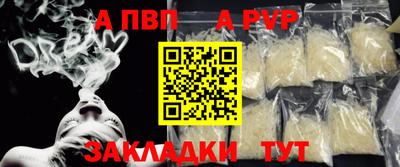 кокаин Аргун
