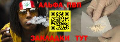 кокаин Аргун