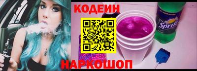 кокаин Аргун