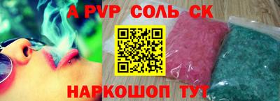 кокаин Аргун