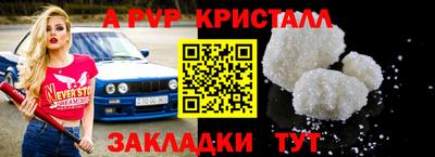 кокаин Аргун