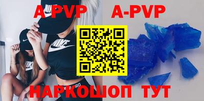 трава Апшеронск