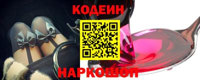 трава Апшеронск