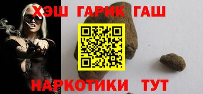 кокаин Аргун