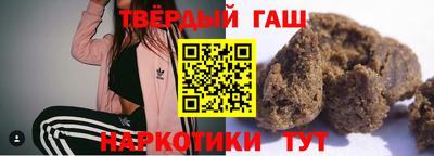 ALPHA-PVP Балашиха