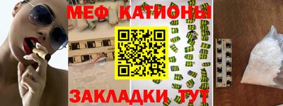 кокаин Аргун