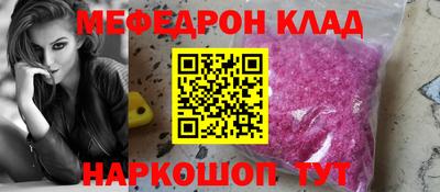 кокаин Аргун