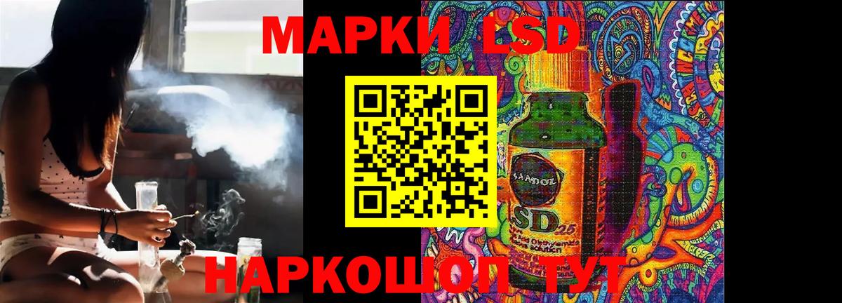 Лсд 25 экстази кислота  Вход с VPN  Белая Калитва  ЛСД экстази  Лсд 25 экстази ecstasy 