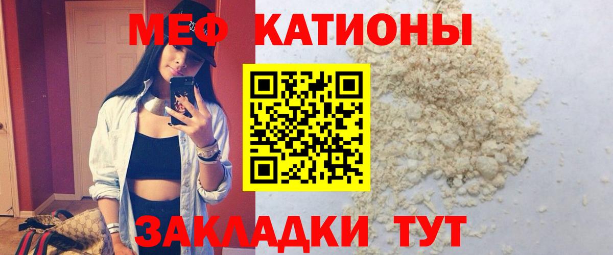 МЕФ  Белая Калитва