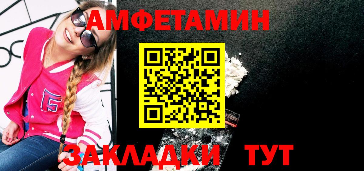 Первитин витя Белая Калитва