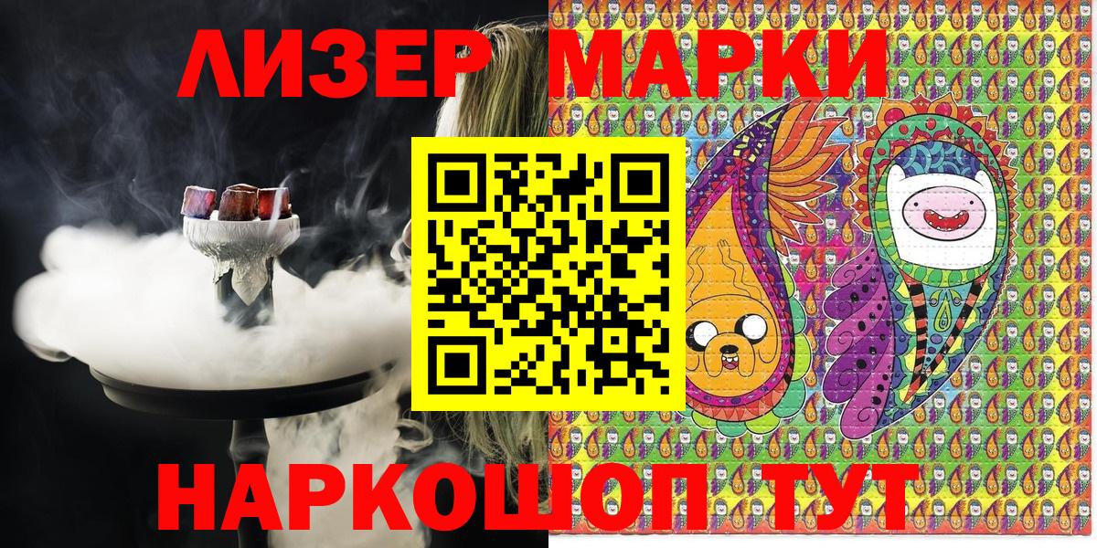Белая Калитва  Наркотические марки 1500мкг  Наркотические марки 1500мкг  Вход с VPN 