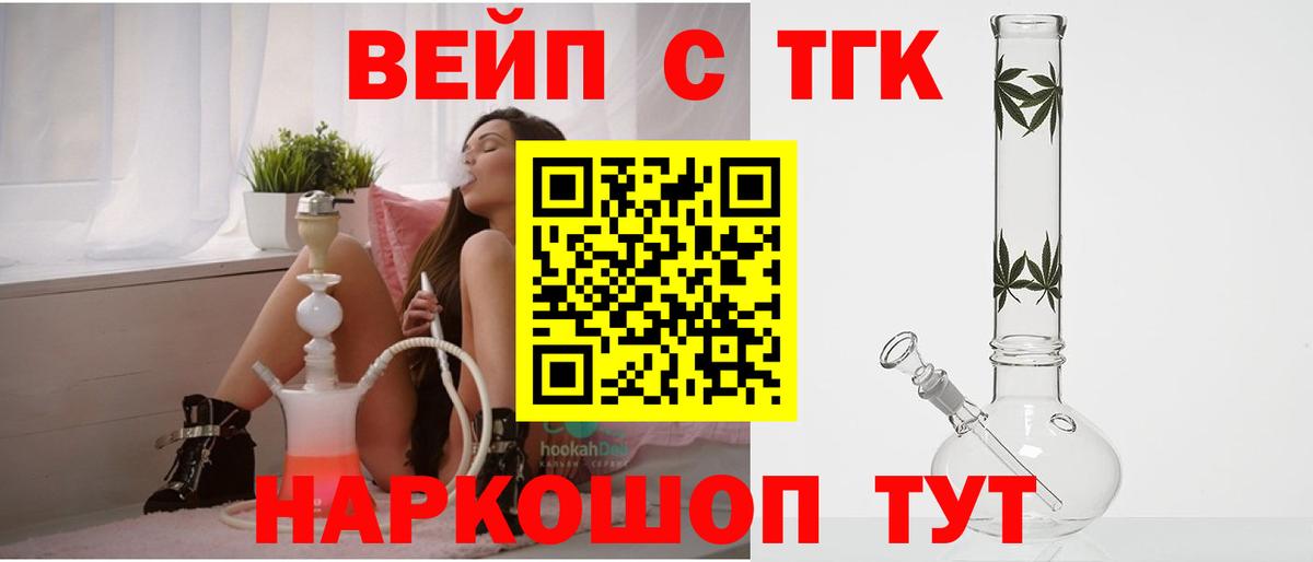 Дистиллят ТГК Wax Белая Калитва